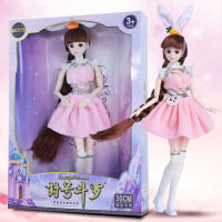 30 CM Demon Soul Douluo Continent Little Dance Doll Ning Rongrong Zhu Zhuqing Princess ของขวัญของเล่นของขวัญสำหรับเด็กผู้หญิง