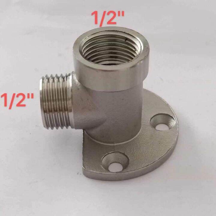 RCG Stainless Steel 304 Rainfall Shower Converter Arm Head mount Base