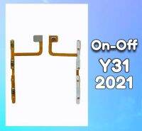 แพรสวิต Y31(2021) แพรปิด-เปิด+เพิ่มเสียง ลดเสียง Y31 2021 แพร On-Off + Volume vivo Y31(2021) สินค้าพร้อมส่ง