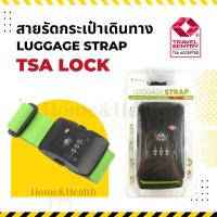 Besico TSA luaggage strap lock 3-Dial  สายรัดกระเป๋าเดินทาง ล็อครหัส 3 รหัสมาตรฐาน TSA แข็งแรง ปลอดภัย ระบบมาตรฐาน ?พร้อมส่ง?ถูกที่สุด?