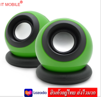 IT  ลำโพง USB 2.0/USB Mini Speaker (สีเขียว) รุ่น SP-218(Green)