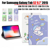 ซอง Samsung Galaxy Tab S2 9.7 SM-T810 SM-T815 SM-T813N SM-T819N SM-T819 SM-T813 SM-T815Y SM-T819Y น่ารักรูปแบบกรณีแท็บเล็ต Samsung Galaxy Tab S 2 9.7 การกระจายความร้อนและเหงื่อฝาครอบหนังกรณี