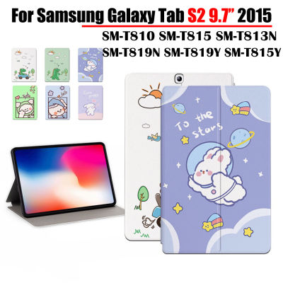 ซอง Samsung Galaxy Tab S2 9.7 SM-T810 SM-T815 SM-T813N SM-T819N SM-T819 SM-T813 SM-T815Y SM-T819Y น่ารักรูปแบบกรณีแท็บเล็ต Samsung Galaxy Tab S 2 9.7 การกระจายความร้อนและเหงื่อฝาครอบหนังกรณี