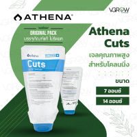 [ส่งฟรี] Athena Cuts Rooting Gel เจลคุณภาพสูงสำหรับโคลนนิ่ง  ขนาด 7 / 14 ออนซ์