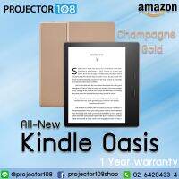 All-New Kindle Oasis E-reader - 32GB, 7 High-Resolution Display (300 ppi), Waterproof, Built-In Audible, Wi-Fi - Includes Special Offers รับประกันสินค้า 1 ปี