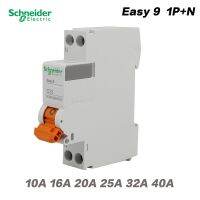 Schneider สวิตช์เบรกเกอร์ไฟฟ้าแอร์ทั้งหมดสวิตช์ Easy9ชุด1P N 2P Ea9a45 C10ac 16a 20a 32a สวิตช์แบบขั้นตอนเดียว40a