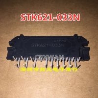 1ชิ้นโมดูลเมนบอร์ด STK621-033 STK621-033N สำหรับต้นฉบับใหม่อินเวอร์เตอร์เครื่องปรับอากาศ