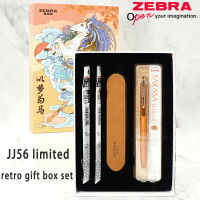 ZE Limited Edition นำความฝันมาเป็นชุดกล่องของขวัญย้อนยุคม้า JJ56ปากกาโลหะแบบกดสำนักงานธุรกิจลายเซ็น0.5มม.