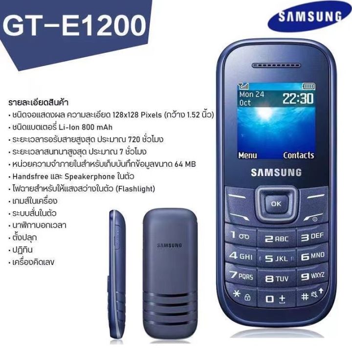 โทรศัพท์มือถือ-3g-รุ่นb109-มือถือปุ่มกด-แบบพกพา-เมนูไทย-ตัวเลขใหญ่-รองรับ1ซิม