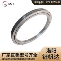 Luoyang her sails of bearing cross roller bearings RB40040RB45025RB50025 robot bearing