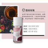 Litchi roses perfume fragrance spray clothing in the summer to remove sweat sleep room except odor body joss-stick effectively