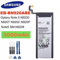 แบตเตอรี่ Samsung Galaxy Note 5 EB-BN920ABE 3000mAh พร้อมชุดถอด