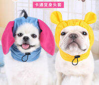 DY รักหมวกสัตว์เลี้ยงน่ารัก Donkey หมีออกแบบสัตว์เลี้ยง Headwear สวมใส่ง่ายปรับนุ่มแบบพกพาหมวกตกแต่งสำหรับสุนัขแมว