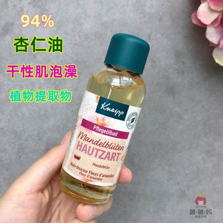 Germany imports kneipp almond flower bath essential oil spa special