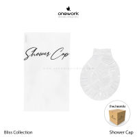 [ขายส่ง] วันเวิร์ค หมวกอาบน้ำโรงแรม บลิส คอลเลคชั่น (ขายส่ง 1,000 ชิ้น) Onework Shower Cap Bliss Collection (Carton 1,000 pcs.) ชุดของใช้ในโรงแรม และรีสอร์ท