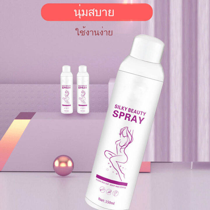 ไม่เจ็บปวด-มูสกำจัดขน-แวกกำจัดขน-มูสกำจัดขนน้อง-150ml-ขา-กำจัดขนรักแร้-กำจัดขนทุกครั้ง-กำจัดขนไม่เจ็บ-ด-กำจัดขนรักแร้-กำจัดขน-น้องสาว-แว็กซ์กำจัด-ขนทุกครั้ง-สเปรย์กำจัดขน-ครีมกำจัด-น้ำยาล้างขน-ครีมกำจ