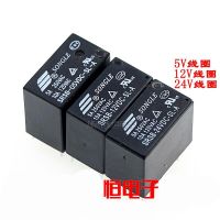 รีเลย์5ชิ้น/ล็อต Srsb-05vdc-sl-a Srsb-12vdc-sl-a 4pin 5a Srsb-24vdc-sl-a