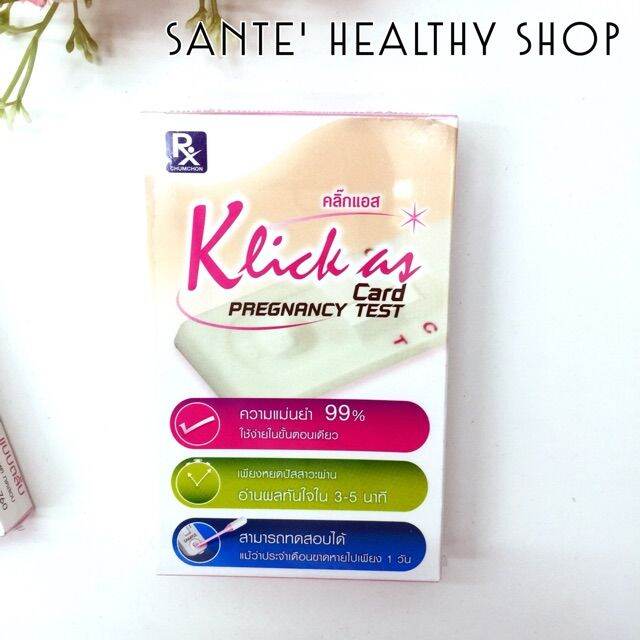 ที่ตรวจครรภ์แบบหยด-คุณภาพดี-แม่นยำ-cette-pregnancy-test-ที่ตรวจตั้งครรภ์-แบบตลับ-แม่นยำ-99-ที่ตรวจครรภ์-เห็นชัด