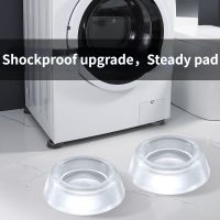 4Pcs Anti Vibration Pads for Washing Machine Stand Furniture Dryer Shock Noise Cancelling Washing Machine Support Non-Slip Pad