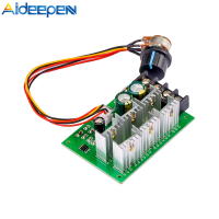 Aideepen PWM DC9-55V DC มอเตอร์ปั๊ม Speed Controller Driver 40A 2000W ความเร็วสูง Controller 9V 12V 24V 36V 48V