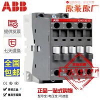 Original genuine ABB AC contactor AX09 AX12 AX18 AX25 AX32 AX40-30-10/-01