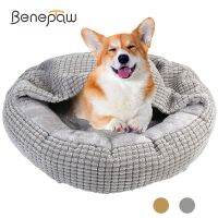 Benepaw เบาะที่นอนสุนัขนุ่มสบายมีฮู้ด,หมอนโดนัททรงกลมแบบโดนัทเตียงล้างทำความสะอาดได้ถ้ำแมวสำหรับสัตว์เลี้ยง