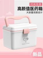 ♀✷ Yuexiang family pack infant children medical kit complete receive a case of drug emergency large baby medicine cabinet