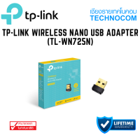 TP-LINK 150MBPS WIRELESS N NANO USB ADAPTER (TL-WN725N)