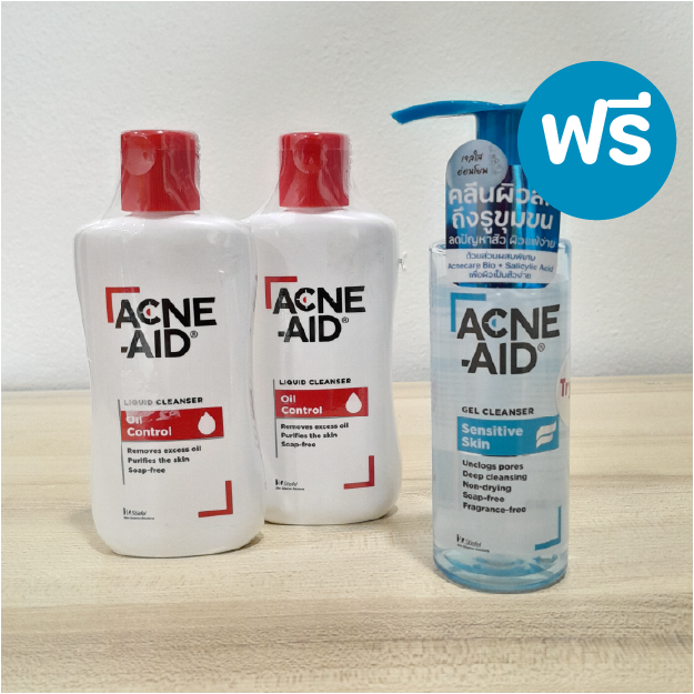 ซื้อ-2-แถมเจลล้างหน้า-acne-aid-liquid-cleanser-100-ml-ซื้อแอคเน่เอด-ลิควิด-คลีนเซอร์-2-ขวด-ฟรีเจลล้างหน้า