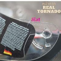 หน้ากากหมวกกันน็อค,ชิลด์หน้าหมวกกันน็อค สำหรับเรียล รุ่นทอนาโด real tornado