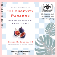 [Querida] หนังสือภาษาอังกฤษ The Longevity Paradox : How to Die Young at a Ripe Old Age (LGR) by Dr Steven R Gundry MD