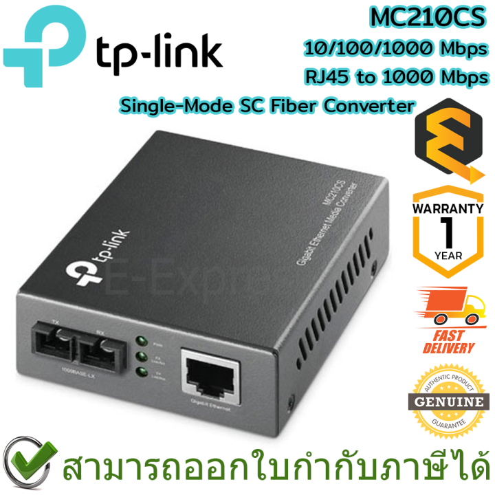 tp-link-mc210cs-10-100-1000-mbps-rj45-to-1000-mbps-single-mode-sc-fiber-converter-ของแท้-ประกันศูนย์-1ปี