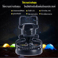 songni ไฟแสงสว่าง  พร้อมพัดลมที่มีกำลังใช้งานสูงสำหรับการเดินทางและกิจกรรมภายในเต็นท์