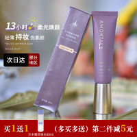 （HOT ITEM ）?? Amortals Makeup Primer Make-Up Primer Base Concealing 2-In-1 Moisturizing And Oil Controlling Invisible Pores YY