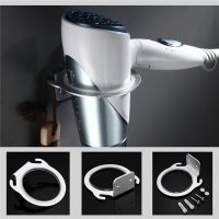 ┇ Space Aluminum Wall Mounted Hair Dryer Holder Rack Hanger Home Bathroom Hairdryer Storage Shelf Organizer Hanging Rack