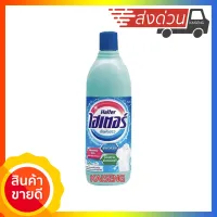 ไฮเตอร์ ซักผ้าขาว สีฟ้า 250ml กําจัดแบคทีเรีย 99.9% Haiter ขจัดคราบฝังแน่น บนผ้า ทำความสะอาดห้องน้ำ เฟอร์นิเจอร์