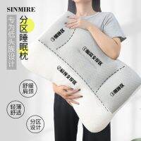 ?HH Brand hair straightening! SINMIRE pillow cervical vertebra support to help sleep partition design free comfortable home use