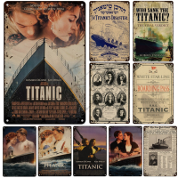 Titanic S Return Voyage ภาพยนตร์คลาสสิกโลหะดีบุกป้าย Vintage โปสเตอร์โลหะ Man Cave Cafe Wall Decor โลหะแผ่นอุตสาหกรรม Decor ใหม่