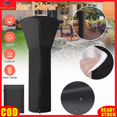 LeadingStar RC Authentic Patio Heater Cover Upgraded 420D Oxford Fabric Waterproof Wear-resistant Outdoor Garden Protector (87" H x 33" D x 19" B)