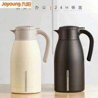 Joyoung 1.9L ครัวเรือน Thermos ขนาดใหญ่ขวดเก็บความร้อน B19LF2A