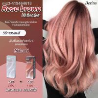 Set Berina เบอริน่า เซตสีผม 3 กล่อง Rose brown (A38=2หลอด / A10)  สีน้ำตาลประกายชมพู