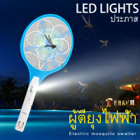 New Life Electric Mosquito Swatter Rechargeable LED Electric Insect Bug Fly Mosquito Dispeller Killer Racket 3-Layer Net