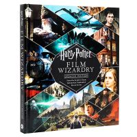 Harry Potter film wizard set