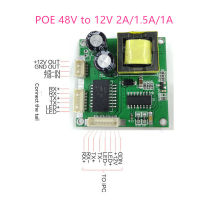 48โวลต์ POE PD โมดูล12โวลต์1A1.5A2A 5V2.4A4A 15วัตต์18วัตต์25วัตต์100เมตร POE S plitter POE หัวฉีดอะแดปเตอร์ไฟฟ้าสำหรับประตูกล้องตรวจสอบ