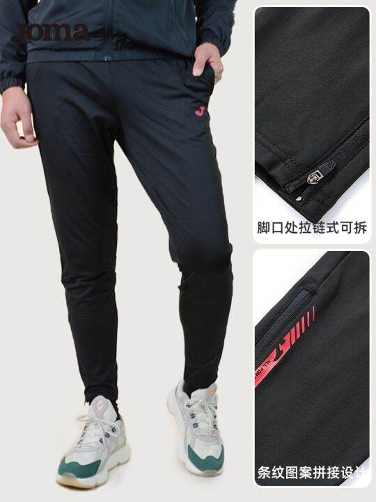 2023-high-quality-new-style-joma-homer-mens-training-leggings-2022-spring-new-knitted-cuffed-trousers