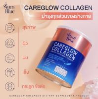 คอลลาเจน Aurablue Collagen ทานง่าย ไม่มีกลิ่น ไม่มีสี