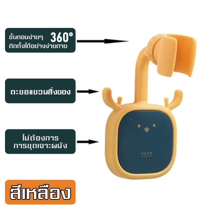 ที่แขวนฝักบัว-เเข็งเเรง-ทนทาน-ยึดด้วยสูญากาศติดผนัง