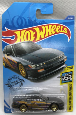 Hot Wheels NISSAN SILVIA [S13]