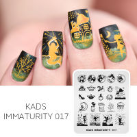 KADS Nail แผ่นออกแบบลายบนเล็บ Immaturity เล็บแสตมป์แม่แบบ DIY แม่แบบรูปภาพการประทับลายลงบนเล็บแผ่นออกแบบลายบนเล็บ Stencil เครื่องมือ