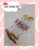 15K OHM 3W 2ชิ้น/1ชุด